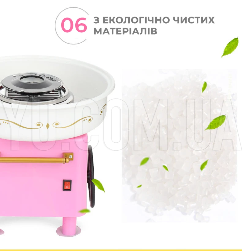 Большой портативный аппарат для приготовления сладкой сахарной ваты Candy Maker, 30 см